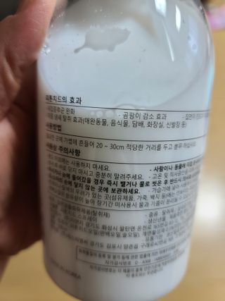 편백의정석 편백의 정석, 피톤치드스프레이 살균 천연 탈취제 집먼지 진드기 이불 침대 매트리스 새집중후군 천연 살균제 — 5점을 준 리뷰어가 2021년 3월 올린 사용 사진