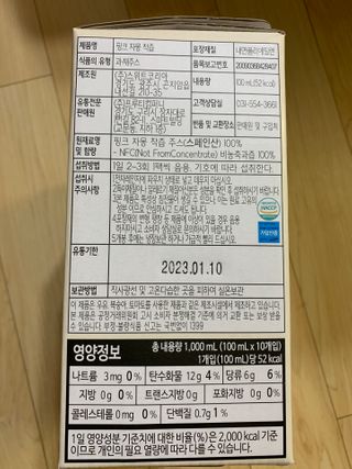 쨀리님이 올린 리뷰 사진 3