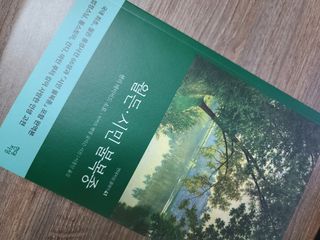 세상에없는나님이 올린 리뷰 사진 1