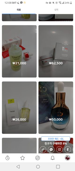 0.8L 마케팅팀 - — 5점을 준 리뷰어가 2021년 5월 올린 사용 사진