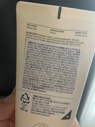 라로지크 X3 리페어 퍼퓸 헤어팩 150mℓ — 5점을 준 리뷰어가 2021년 12월 올린 사용 사진