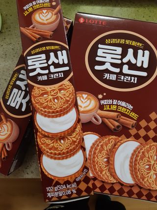 롯데제과 롯샌 카페크런치 — 5점을 준 리뷰어가 2021년 10월 올린 사용 사진