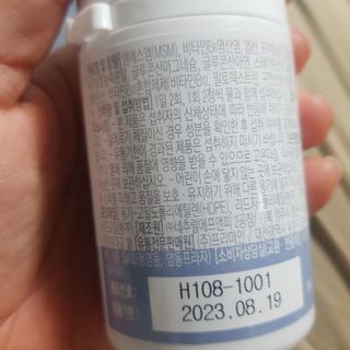 프리마인 평생 써야하는 관절의 건강을 위한 완벽설계 솔루션 관절n마디케어 플러스 120정 — 5점을 준 리뷰어가 2021년 11월 올린 사용 사진