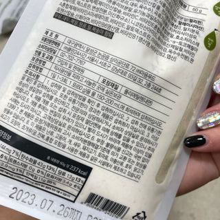 클린24시간  클린한끼 쉐이크 1세트 (5개) — 5점을 준 리뷰어가 2022년 9월 올린 사용 사진