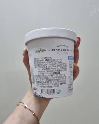 마이노멀 키토스노우 2개 Set  - 바닐라/초코/그린티 3종 중 선택 — 5점을 준 리뷰어가 2021년 7월 올린 사용 사진