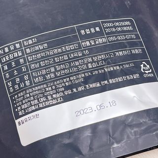 냐냐님이 올린 리뷰 사진 4