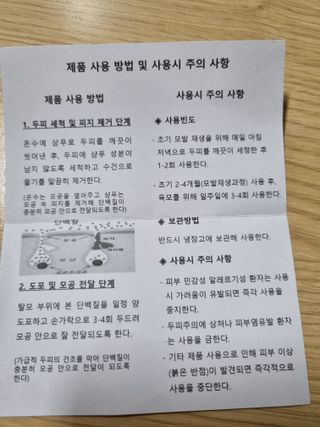 서연님이 올린 리뷰 사진 2