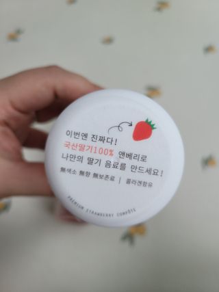 KOHL 앤베리 — 5점을 준 리뷰어가 2021년 4월 올린 사용 사진