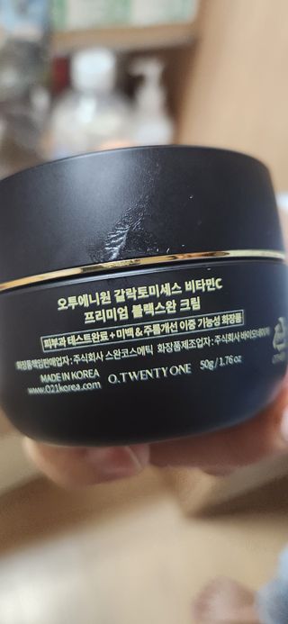 오투에니원 갈락토미세스 비타민 C 프리미엄 블랙스완 크림 50g — 5점을 준 리뷰어가 2023년 1월 올린 사용 사진
