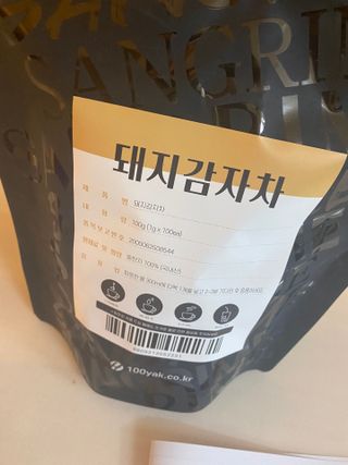 황방울이님이 올린 리뷰 사진 3