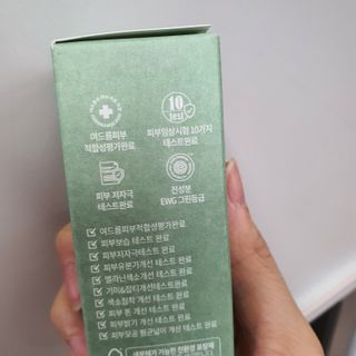 나나스킨 콤플렉스씨쓰리닥터클리어앰플 — 5점을 준 리뷰어가 2021년 9월 올린 사용 사진