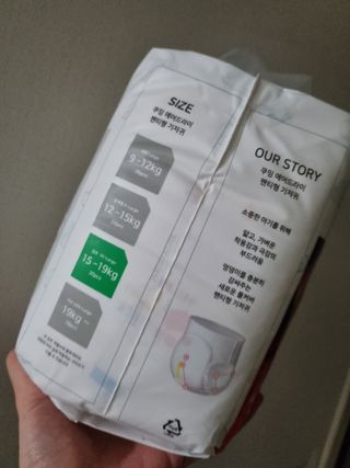 쿠잉 에어드라이  풀커버 팬티기저귀 (L/XL/XXL/XXXL) 1팩 — 5점을 준 리뷰어가 2023년 2월 올린 사용 사진
