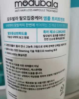 퐁구02님이 올린 리뷰 사진 2