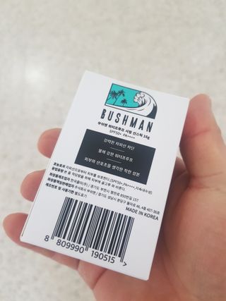 부쉬맨 워터프루프 서핑 선스틱 16g SPF50+ PA++++ — 5점을 준 리뷰어가 2023년 4월 올린 사용 사진