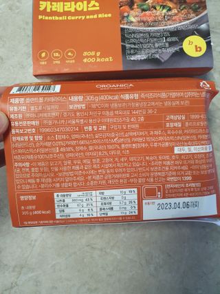 용의주도신님이 올린 리뷰 사진 4