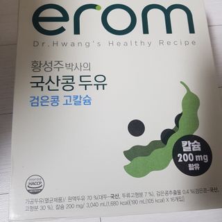 이롬 erom 황성주박사의 국산콩 두유 검은콩 고칼슘 — 5점을 준 리뷰어가 2020년 12월 올린 사용 사진