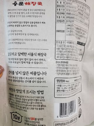 도엽럽님이 올린 리뷰 사진 2