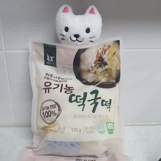 [달리살다] 전통 시루 방식으로 더욱 쫄깃한, 떡찌니의 유기농 떡국떡 — 5점을 준 리뷰어가 2021년 2월 올린 사용 사진