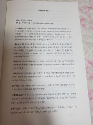 파아란님이 올린 리뷰 사진 3