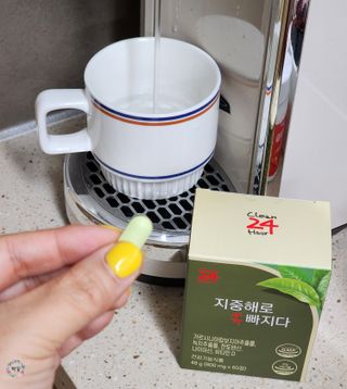 클린24시간 지중해로 쏙빠지다 1SET (800mg*60정) — 4점을 준 리뷰어가 2023년 5월 올린 사용 사진