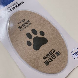 ㄹ진님이 올린 리뷰 사진 3