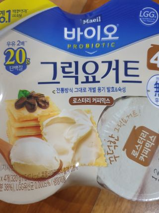 매일바이오 그릭요거트 오리지널 플레인 4개, 로스터리 커피믹스 4개 — 5점을 준 리뷰어가 2021년 12월 올린 사용 사진