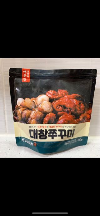 메뤼님이 올린 리뷰 사진 3
