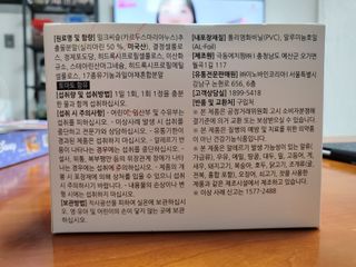 [푸름웰니스] 프리미엄 밀크씨슬 (900mgX180정) — 5점을 준 리뷰어가 2022년 4월 올린 사용 사진