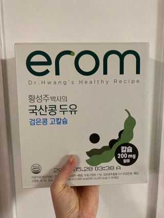 이롬 erom 황성주박사의 국산콩 두유 검은콩 고칼슘 — 5점을 준 리뷰어가 2020년 12월 올린 사용 사진
