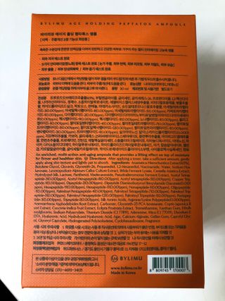 바이리뮤 에이지 홀딩 펩타톡스 앰플 — 5점을 준 리뷰어가 2021년 2월 올린 사용 사진