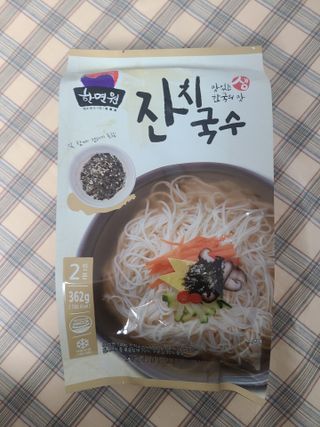 [한면원] 잔치국수 2인분 — 5점을 준 리뷰어가 2023년 3월 올린 사용 사진