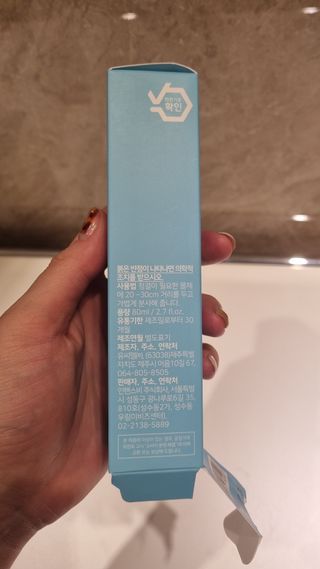 [레이지베어] 디스트레스 스페이스 리프레셔 — 4점을 준 리뷰어가 2022년 9월 올린 사용 사진