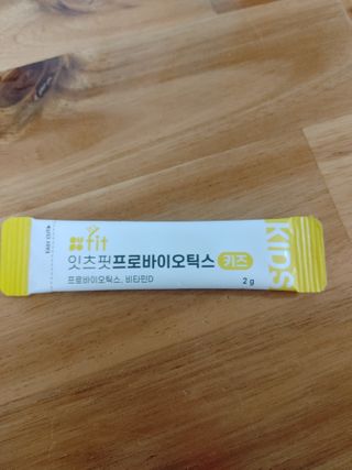잇츠핏 프로바이오틱스 키즈 유산균 — 3.5점을 준 리뷰어가 2021년 3월 올린 사용 사진