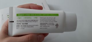 메타포레 12PM  카밍 선스크린 — 5점을 준 리뷰어가 2021년 8월 올린 사용 사진