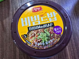 [구매평]양반 비빔드밥 불고기 비빔밥 컵, 272.5g, 3개 — 3점을 준 리뷰어가 2025년 3월 올린 사용 사진