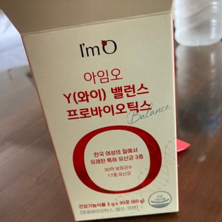 아임오 Y와이 밸런스 프로바이오틱스 30포 — 5점을 준 리뷰어가 2021년 8월 올린 사용 사진