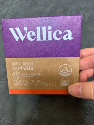 웰리카 더블유 100억 유산균 — 5점을 준 리뷰어가 2021년 1월 올린 사용 사진