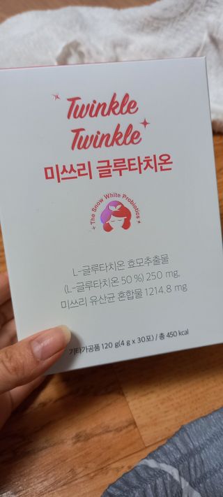 메디포스트 모비타 미쓰리 글루타치온 30포 — 3.5점을 준 리뷰어가 2023년 1월 올린 사용 사진