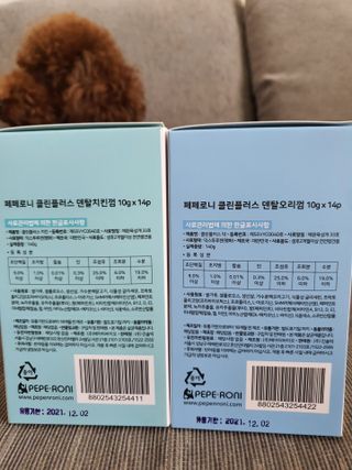 페페로니 2종 세트 클린플러스 덴탈껌 치킨+덕 — 5점을 준 리뷰어가 2021년 7월 올린 사용 사진