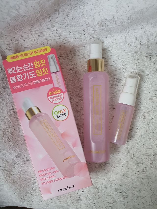 멈칫 마젠타레이디 기획 set 리뷰 사진