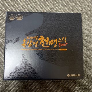 서울약사신협 약사신협_천명플러스스틱_10mlx30포 — 5점을 준 리뷰어가 2021년 2월 올린 사용 사진