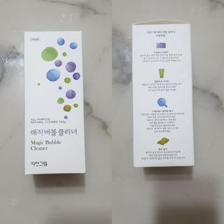 자연그램 매직버블클리너 250g — 4점을 준 리뷰어가 2021년 1월 올린 사용 사진