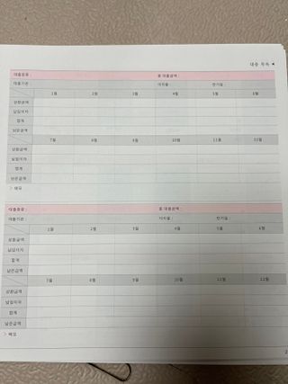 부엉새댁님이 올린 리뷰 사진 3