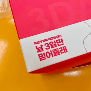 다미샘님이 올린 리뷰 사진 1