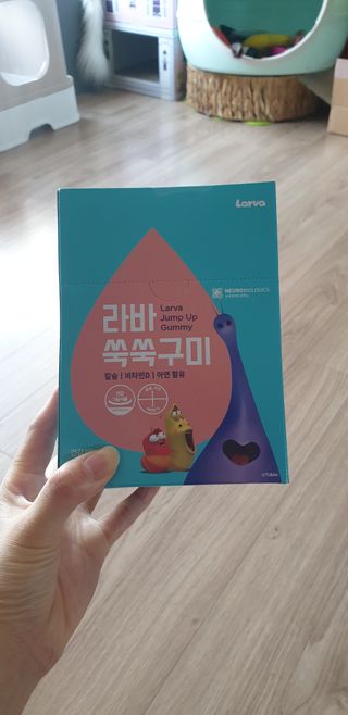 푸름웰니스 라바 쑥쑥구미 36g — 5점을 준 리뷰어가 2022년 2월 올린 사용 사진