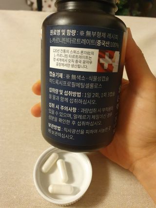 슬림플래닛 L카르니틴 2000mg 엑서사이즈 — 4.5점을 준 리뷰어가 2021년 3월 올린 사용 사진