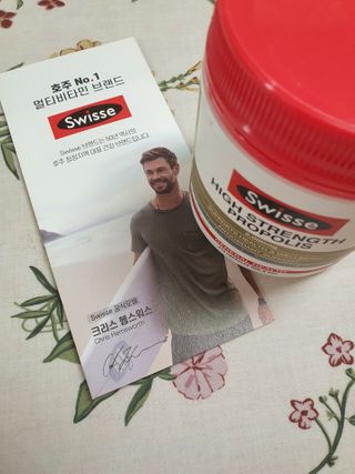 Swisse 스위스 고함량 프로폴리스 2,000mg 210정 — 5점을 준 리뷰어가 2021년 1월 올린 사용 사진