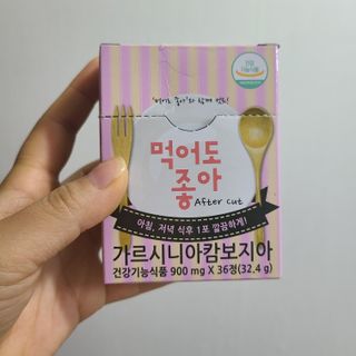 나르귀여워님이 올린 리뷰 사진 3