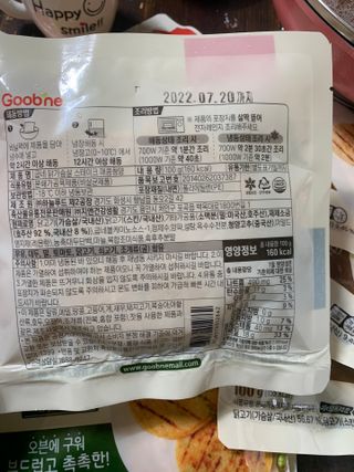 굽네몰 굽네 닭가슴살 스테이크 3종 9팩 — 4.5점을 준 리뷰어가 2021년 11월 올린 사용 사진
