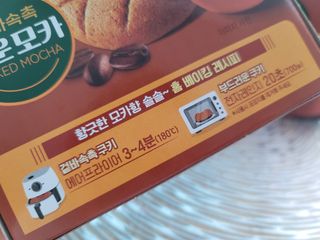 아기천사새오닝님이 올린 리뷰 사진 4